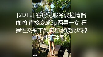 蜜桃传媒 pme-215 为了导正观念强奸亲妹-孟若羽