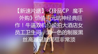 小马丶寻花刚喝完酒赶过来奔放妹子，齐逼牛仔短裙，喜欢慢慢玩，今天是我第一个男人，很主动操我逼多是水