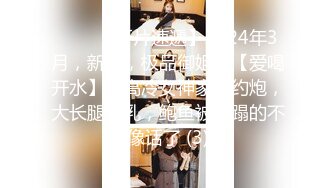 《绝版经典收藏》曾火爆黄圈91大神桑拿会所大保健极品大波技师小姐姐冰火两重天口爆服务~对白也是亮点