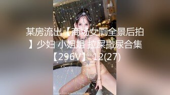 高质量女厕偷拍，这个KTV会所的小姐姐真漂亮