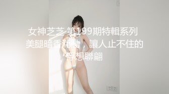 STP32532 一线天顶级粉穴！难得如此干净美穴！可惜妹妹不露脸，美臀上下摆弄，掰穴特写极度诱惑