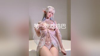 看禁止内容 收北京欲望少妇1