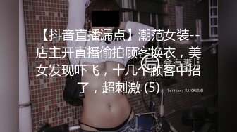 黑丝美女扒井尿口认人插