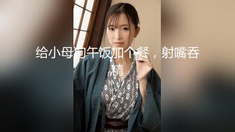 分享海角母子乱伦大神和妈妈在出租房的故事❤️老妈人生中第一次吃鸡就是吃的儿子的大J8