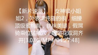 【性爱核弹极品强推】漂亮女大学生『秋香』沦为性奴黑丝爆乳骚货被几个屌丝各种蹂躏玩弄 无套怒操爆射 (4)