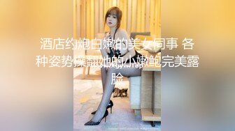  年轻新面孔小情侣无套啪啪居家做爱直播，女友白皙大奶卖力吮吸交，后入式快速打桩享受高潮