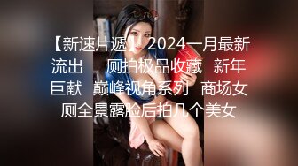 小情侣在出租房中，露脸女上位啪啪做爱，无套享受