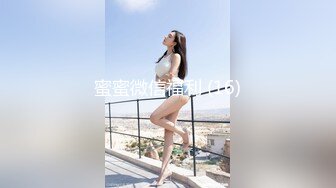 【新片速遞】  私房十月最新流出售价102元的❤️CD极品无内JK制服美女来大姨妈还穿开档黑丝 