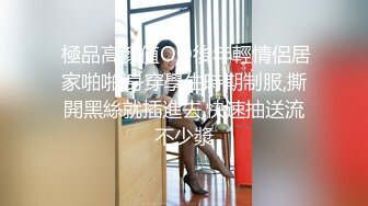 【鸭哥出品】175长腿模特沙发抠穴啪啪，换上黑丝抱到床上继续干，又舔又插一番蹂躏瘫软在床