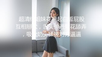 一脸无辜清纯样【纹崽酱】学生校花!，超级美胸 宿舍~酒店~道具喷水!，嫩妹控不要错过 (3)