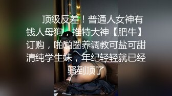 老婆诱惑巧臀嫩奶，情趣内衣