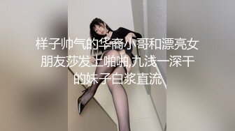 原味黑丝骚逼老婆急需一个真鸡巴！-Spa-露出-深喉