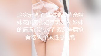 女炮一5P