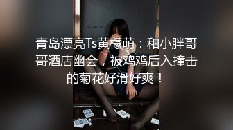 《贵在真实反差淫妻》露脸才是王道！顶级绿帽刷锅狠人，广东大奶美骚妻【雅雅】私拍第二季，商场户外露出3P全程露脸 (8)