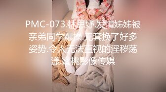 《极品反差 淫妻泄密》真实骚妻纯肉便器！推特网红NTR顶级绿帽奴【色小敏】私拍，户外露出啪啪3P被绿主肏怀孕