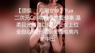 超极品一字马女神 推特萝莉女神『嫩乳32D阿西』最新私拍流出 童颜巨乳 粉嫩热穴 高清私拍[297P+3V/352M]