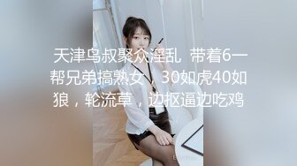  “好深哦好喜欢快点用力肏我”对话淫荡，美大极品高颜露脸反差小姐姐销魂造爱