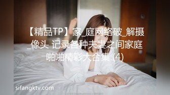 两个00後校园好闺蜜壹起开开心心逛街、打车买东西，回家互相玩弄嫩鲍，太嫩了