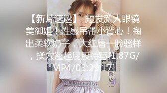 “淫荡对话超级搞笑”十个眼镜九个骚❤️白皙露脸骚女勇挑4位大汉4P淫乱现场，有肏的有撸的全部动起来