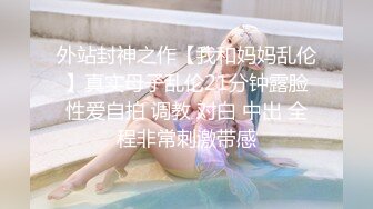 《极品女神❤️反差泄密》OnlyFans顶级翘臀无毛粉笔浪漫主义美女【阿芙罗狄蒂】私拍，各种户外露出野战啪啪极骚无水印原版