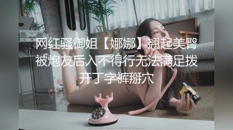 无毛逼黑丝女友全程露脸大秀直播，让旁边小哥调教听狼友指挥玩弄骚穴，奶子比心淫声荡语撩骚