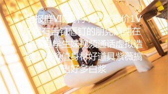 【新片速遞】 ❤️91大神goporno❤️路边带你扫街，美女尽在街头，进来吧 ，去了，直接做，150连吹带做，艹得妹子嗷嗷叫，这叫声爽翻天！ 