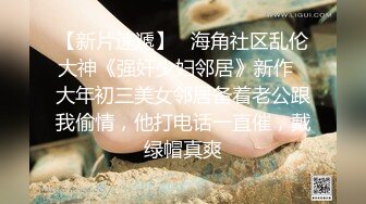 知名中韓混血網紅女神『莎伊克』性愛訂閱私拍 後入白嫩豐臀啪啪 深喉裹屌 爆操無毛學穴