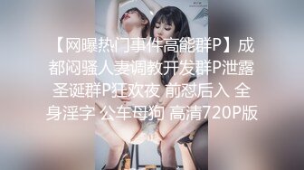 【极品厕拍】高清4k厕拍系列 那些疯狂的美女们都做了什么 某商场高颜值美女 极品4K系列第五期