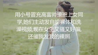 新作新闺蜜加入了【小熊精灵】，3朵小花轮流被操~无套狂干~操哭~赚钱不容易啊妹妹们！ (4)