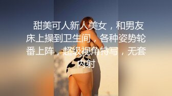 邪恶的房东暗藏摄像头偷拍腰挂红绳的美女租客洗澡洗鲍鱼