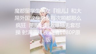 抄底穿黑色小皮鞋的大三学姐尿尿，看着清纯实际上应该是个欲女，