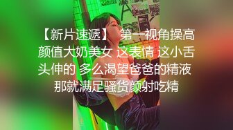 【极品稀缺 监控摄像头】高中生学生妹天太热只穿内衣在家复习功课 很认真 青春的肉体让人垂涎欲滴 (1)