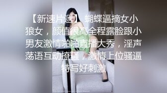 汉服性感小美女 解开衣带里面竟是光着身体