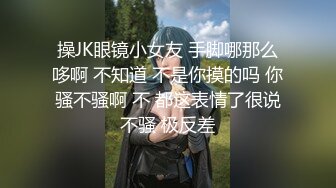 【抖音巨乳】李雅 最新 出租车司机雨夜下药迷J，肆意玩弄