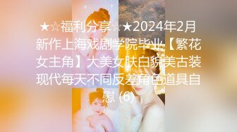 ✨台湾强力桩机约炮王大屌侠「svet19」OF公开募集粉丝炮友私拍 (4)