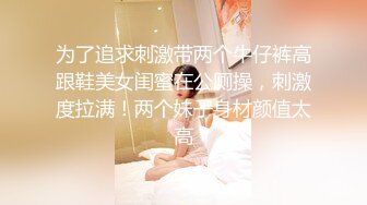 贵在真实，文科生毕业的四眼美女来当老师，工资太低 为还债下海，在办公室里批改作业，趁同事们不在 露出大奶子 大黑牛自慰 (2)