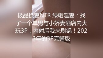 《我是探索者》乖巧极品颜值美妞，花臂纹身美腿