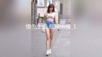 【新片速遞】短发美少妇夫妻秀，无套啪啪，情趣椅子女上位，高难度花样倒插配合娴熟