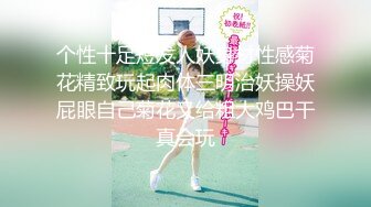 【新片速遞】  湘潭市高二妹妹、别看年纪小小❤️已经学会赚钱的发财之路，拍小视频挣大钱，身体够嫩，哥哥想玩吗 