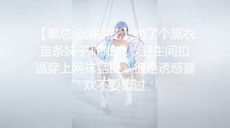 商场女厕多角度偷拍 背着包的美女 一门心思玩手机 咱就专门拍BB