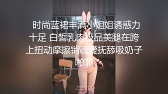 非常火的迪卡儂門事件女主角第六部