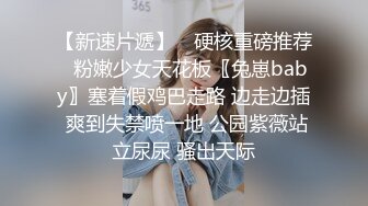 监控破解眼镜小领导带着女下属酒店开房玩69啪啪啪