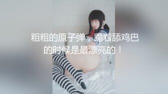 【极品稀缺 破解摄像头】JK风小姐姐更衣间拿手机自拍 多角度偷拍