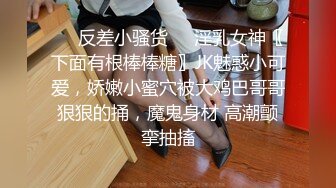 淫荡丰臀美乳娜依灵儿 性感纹身 妩媚呻吟 终极诱惑 肛塞待操