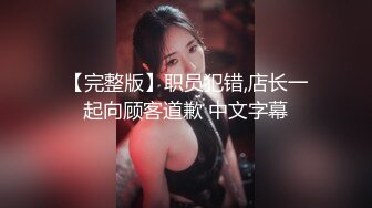   漂亮美眉 小娇乳 稀毛鲍鱼 穿情趣内衣吃完鸡吧被无套狠狠的怼 后入内射爽歪歪