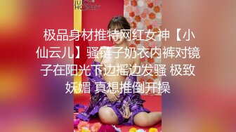 【秦少会所探花】24.07.01 偷拍 真实攻略 会所女技师 一条龙服务 探花 专挑大奶技师