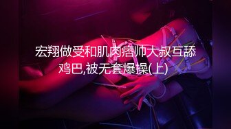 最新4月重磅！有身材有气质有颜值推特女神【暗里着迷】订阅福利，需要人陪自摸蜜穴含假屌秀口活 (4)