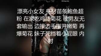 ??性感气质御姐??极品御姐人妻偷情“被我老公发现就完蛋了”嘴上说不要，插进去就不让停！端庄的外表下是个小骚货