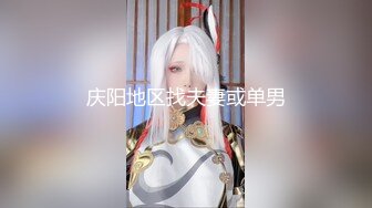 【新片速遞】  漂亮人妻 身材娇小身高148cm 小娇乳稀毛小嫩穴淫水超多 有点害羞 被无套输出 内射