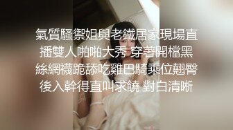 翻车王伟哥足疗洗浴会所撩妹良家女技师酒店开房，最近老被直播间牛人盯哨知道位置不敢开房直接去妹子宿舍玩